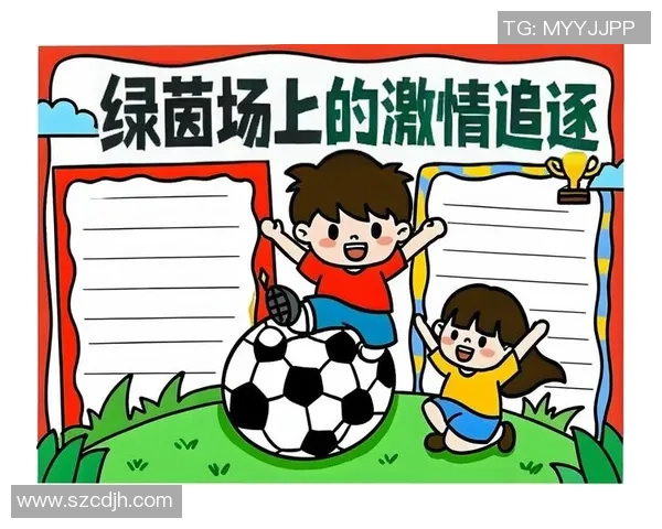 三穗足球明星的崛起与梦想追逐：从小镇到绿茵场的奋斗故事