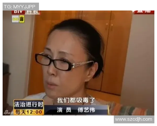 足球明星吸毒现象探究背后的心理因素与社会压力分析